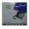 تلفن تیپ تل مدل TIP-7720