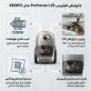 جاروبرقی فیلیپس مدل XD8052