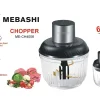 خردکن مباشی مدل ME-CH4006