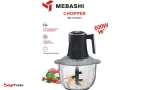 خردکن مباشی مدل ME-CH4007
