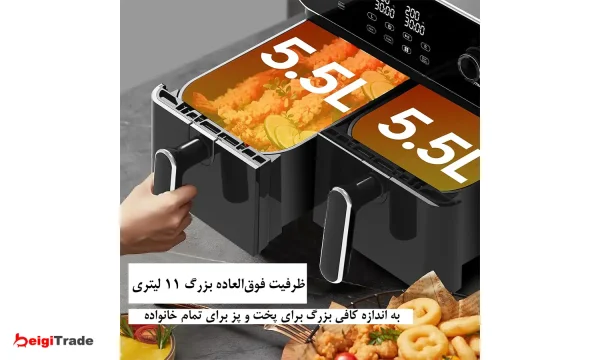 سرخ کن بدون روغن مباشی مدل ME-AF975