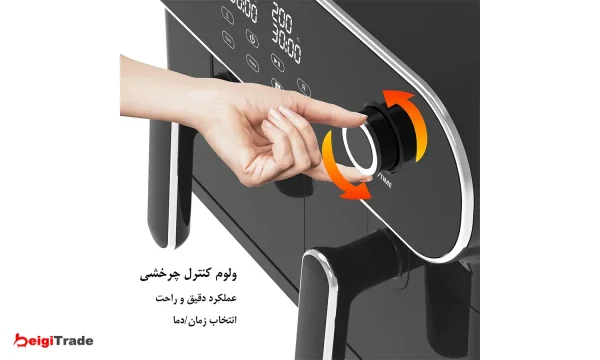 سرخ کن بدون روغن مباشی مدل ME-AF975