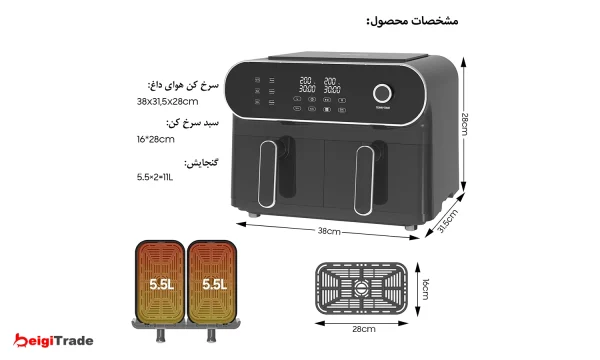 سرخ کن بدون روغن مباشی مدل ME-AF975