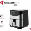 سرخ کن بدون روغن مباشی مدل ME-AF978