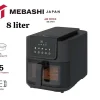 سرخ کن بدون روغن مباشی مدل ME-AF977