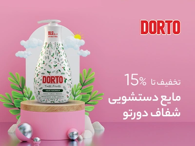 فروشگاه اینترنتی بازرگانی بیگی