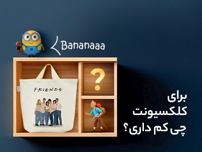 فروشگاه اینترنتی بازرگانی بیگی