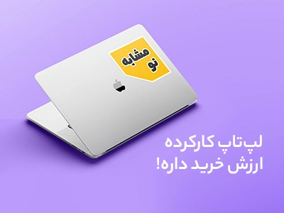 فروشگاه اینترنتی بازرگانی بیگی