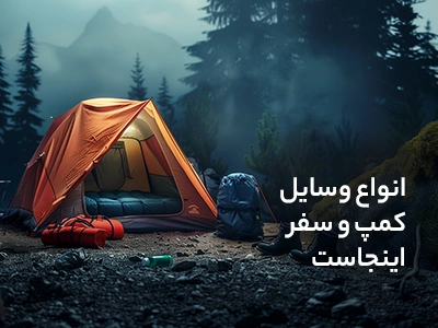 فروشگاه اینترنتی بازرگانی بیگی