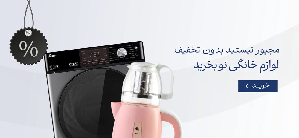 فروشگاه اینترنتی بازرگانی بیگی فروشگاه اینترنتی بازرگانی بیگی