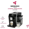 اسپرسوساز مباشی مدل ME-ACM5000
