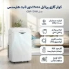 کولر گازی پرتابل هایسنس مدل QAP-12HW